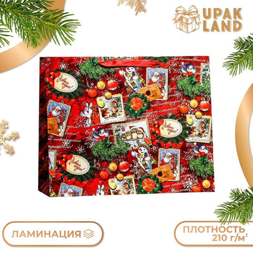 Пакет подарочный ламинированный новогодний С Новым годом, 49?40?19 см