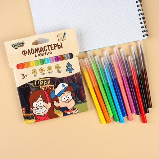 Фломастеры с кистью, 12 цветов, Гравити Фолз - Disney фото 17