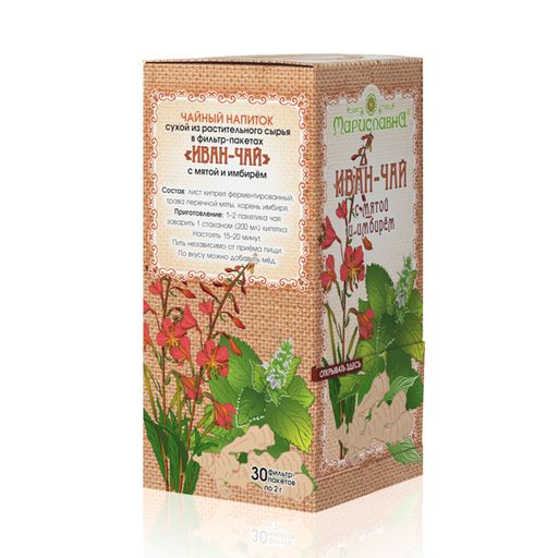 Иван-чай С мятой и имбирём в фильтр-пакетах - Мариславна фото 3