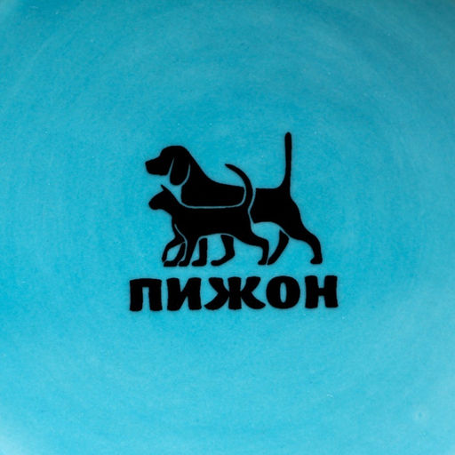 Миска керамическая Food=200 мл - 10104.5 см, голубая - Пижон фото 7
