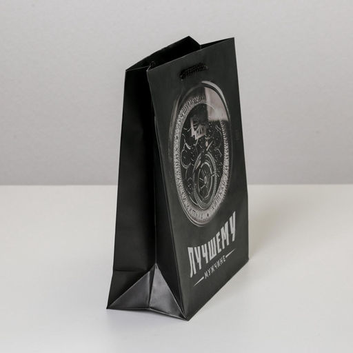 Пакет ламинированный Лучшему мужчин, MS 18 х 23 х 8 см - Доступные радости фото 7