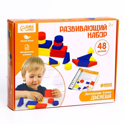 Логические мягкие блоки Дьенеша, 48 шт.