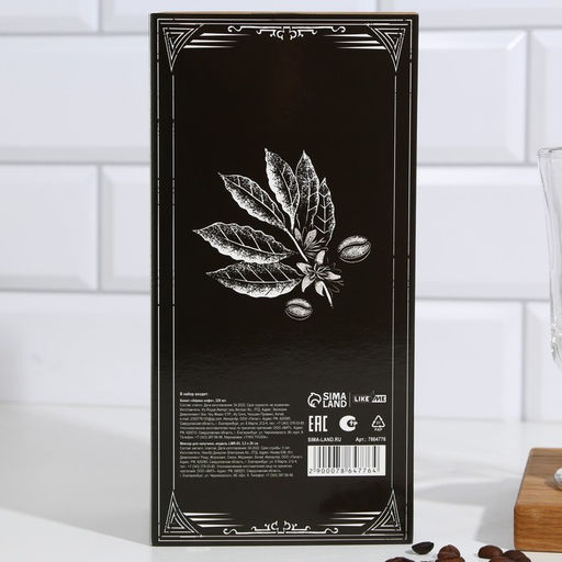 Подарочный набор кружка 200 мл, капучинатор от батареек Best coffee - Семейные традиции фото 3