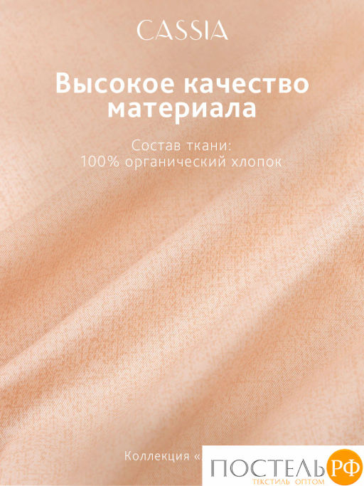Простыня на резинке CASSIA АЙЛА хлопок-сатин  фото 4