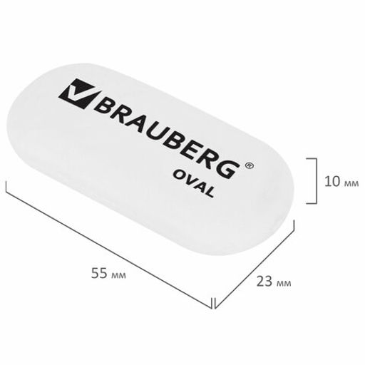 Цена за 3шт. Ластик BRAUBERG "Oval", 55х23х10 мм, белый, овальный