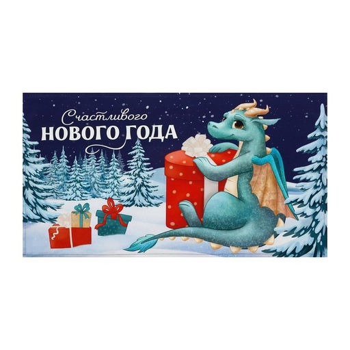 Набор в мешочке Этель Праздничный дракон: полотенце 40х73 см, формочки для запекания - 3 ш  фото 3