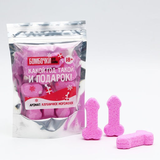 Новогодний подарочный набор косметики Подарок, бомбочки для ванны, 5?30 г, 18+, Чистое счастье  фото 2