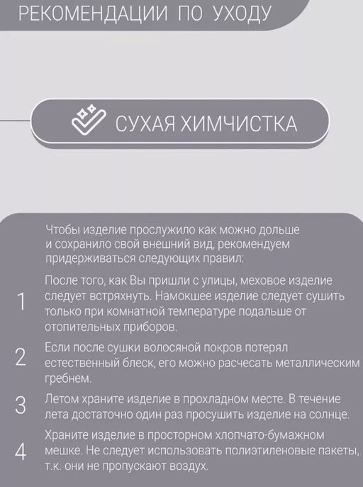 Шапка Ушанка детская норка серо-голубая