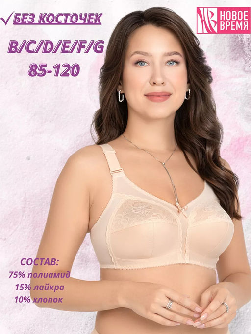 М003 бюст - Новое время фото 2