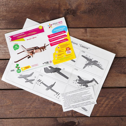 Конструктор сборный 3D модель «Самолёт. CESSNA»