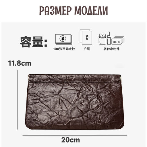 Органайзер W-PC-053-Brown