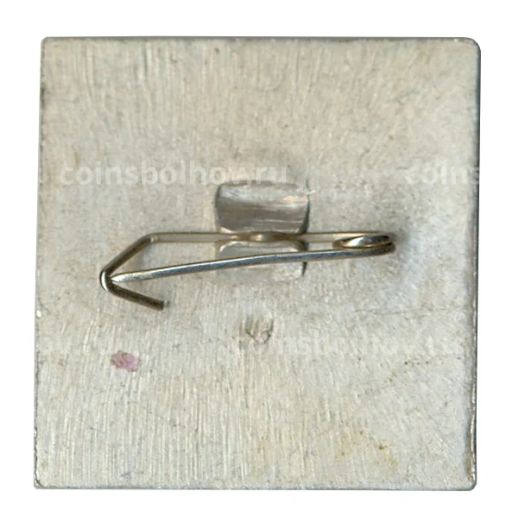 Значок рекламный Асбест Пром