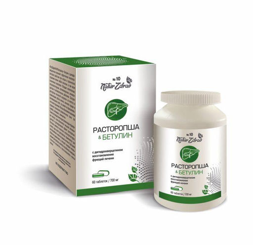 Концентрат №10 Расторопша+Бетулин с дигидрокверцетином Восстановление функций печени - Ambrella фото 2