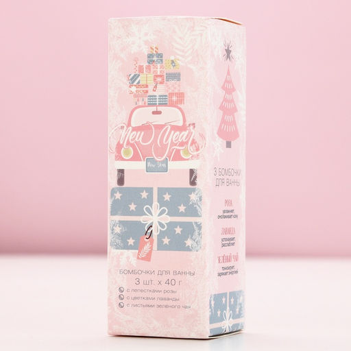 Бомбочки для ванны с добавками новогодние NEW YEAR, 3×40 г, Чистое счастье