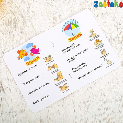 Детский музыкальный столик, звуковые эффекты, работает от батареек - Zabiaka фото 8