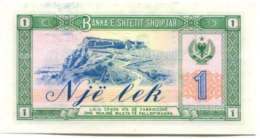 1 лек 1964 года Албания
