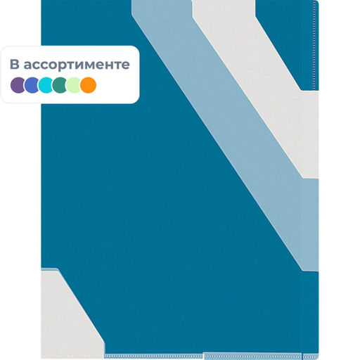Папка уголок Комус с цв.клап.и 3 цв.разделителями, 10 шт/уп.в асс.