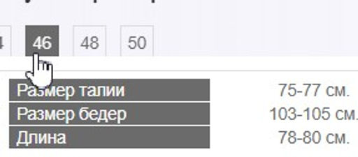 юбка из экокожи 890-0474 - Трика фото 7