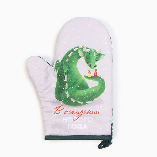 Набор подарочный Доляна В ожидании НГ : варежка-прихватка, лопатка силикон  фото 3