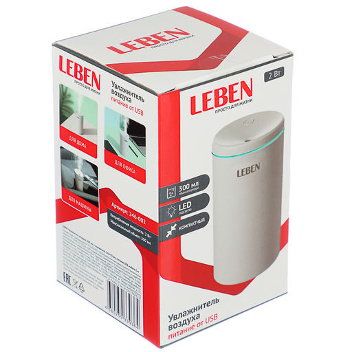 Увлажнитель воздуха 300мл с подсветкой 118*70мм LEBEN 246-002