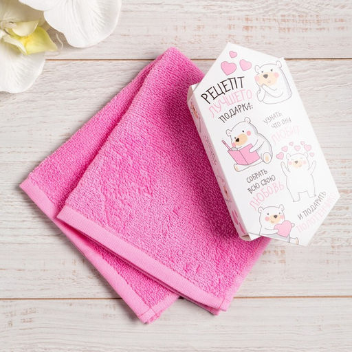 Полотенце махровое «Этель. С большой любовью» 30×30 см, 100 хлопок, 340 г/м², розовое