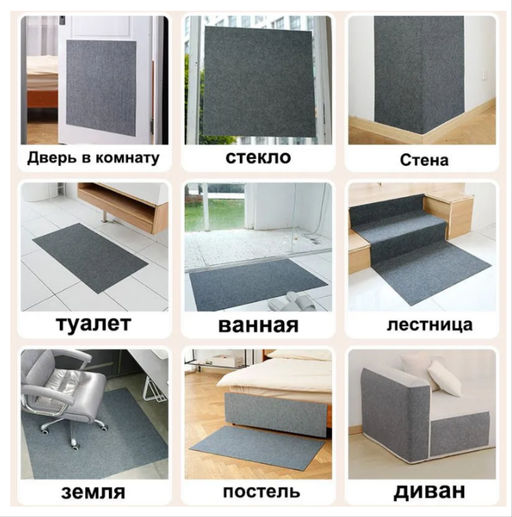 Когтеточка на стену для кошек, самоклеющаяся ковролин, защитная пленка для мебели/стен, Светло-серый, 100x30 см, 1 шт - Aopen фото 2