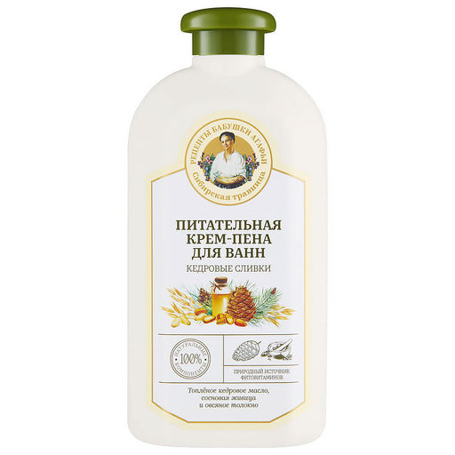 П.Р. Рецепты бабушки Агафьи Пена-крем д/ванн Питание и Восст.кожи 500мл