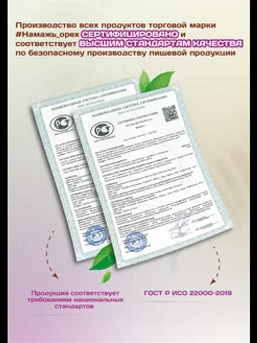 Урбеч из кунжута черного - Намажь орех фото 9