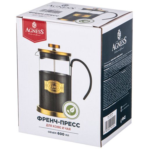 ФРЕНЧ-ПРЕСС AGNESS ЧЕРНОЕ ЗОЛОТО 600 МЛ  фото 2