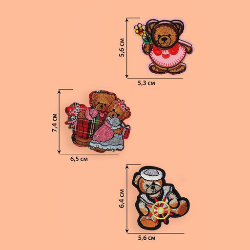 Набор термоаппликаций «Медведи», 3 шт