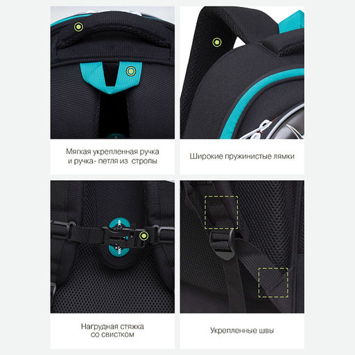 RAz-387-6 Рюкзак школьный