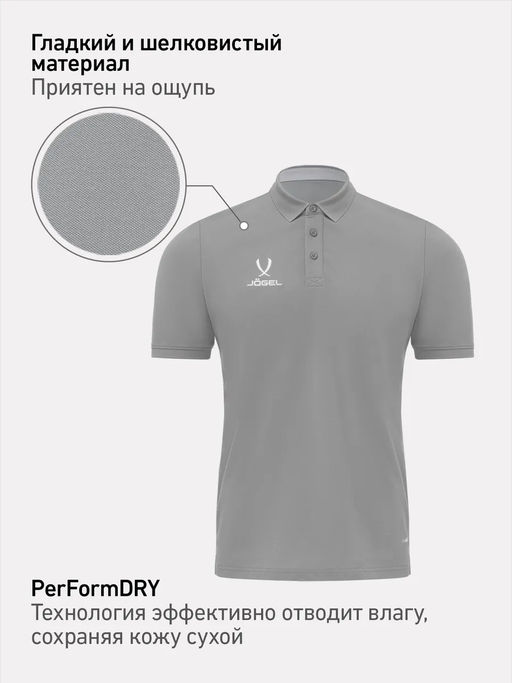 Поло JOGEL PREMIER PerFormDRY CVC Polo, серый