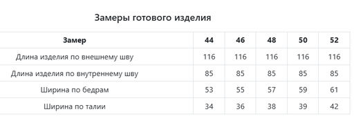 JETTY Брюки  фото 11