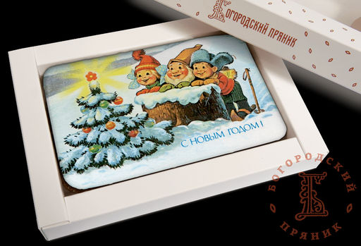 Сувенирные пряники (фотопечать) 170 гр. Не спугните волшебство! Сгущенка