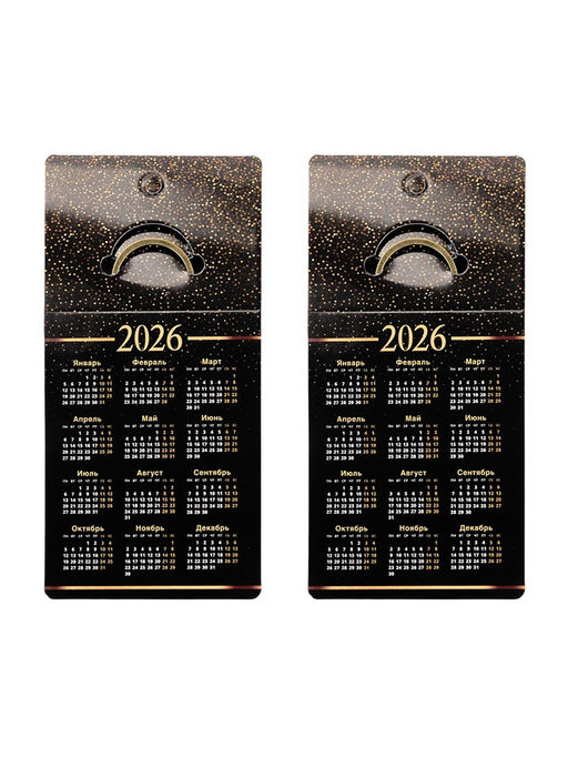 Брелок-талисман «Богатства»