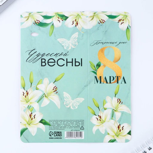 Ручка шариковая, синяя паста, 1.0 мм, на открытке металл, 1 мм Прекрасный день 8 марта - Artfox фото 5