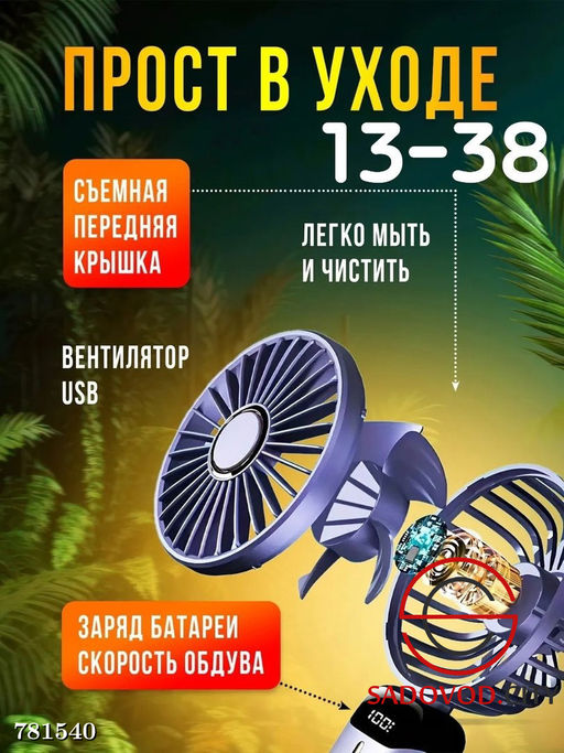 Мини вентилятор с подставкой для телефона - Bruno фото 5
