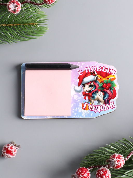 Цена за 2 шт. Магнит на холодильник с блоком для заметок Лошадь. С Новым годом, 6.5?11 см - Хорошие сувениры фото 2