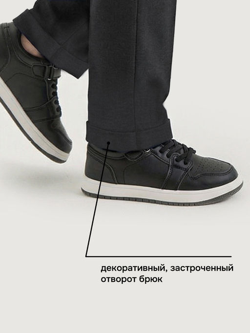 Брюки 2ш73526 серый