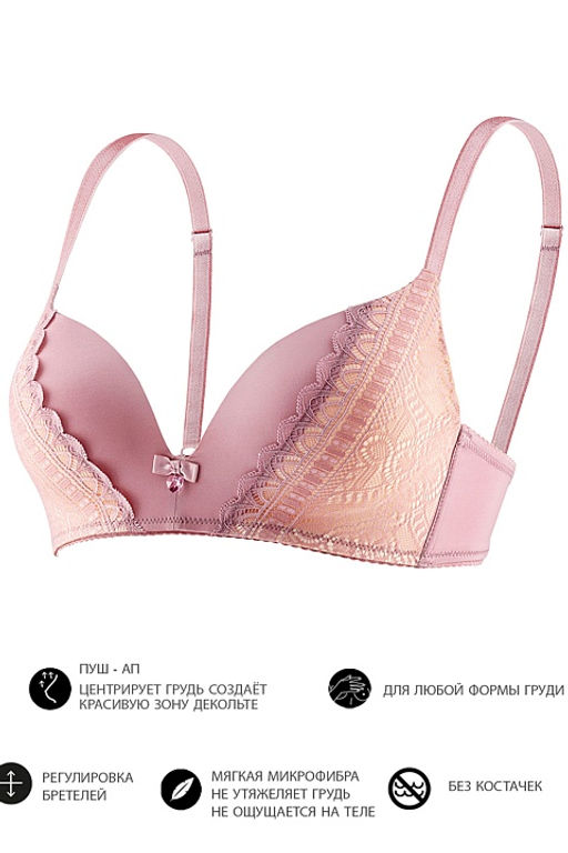 Бюстгальтер SM30 Пудровый