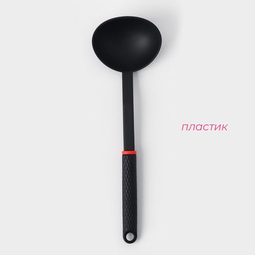 Половник Доляна Picanto, цвет чёрный фото 2