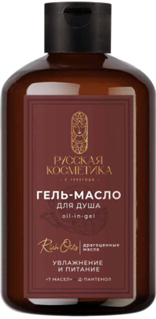 Р.К Русская косметика Гель-масло д/душа oil-in-gel "УВЛАЖНЕНИЕ И ПИТАНИЕ" 400мл