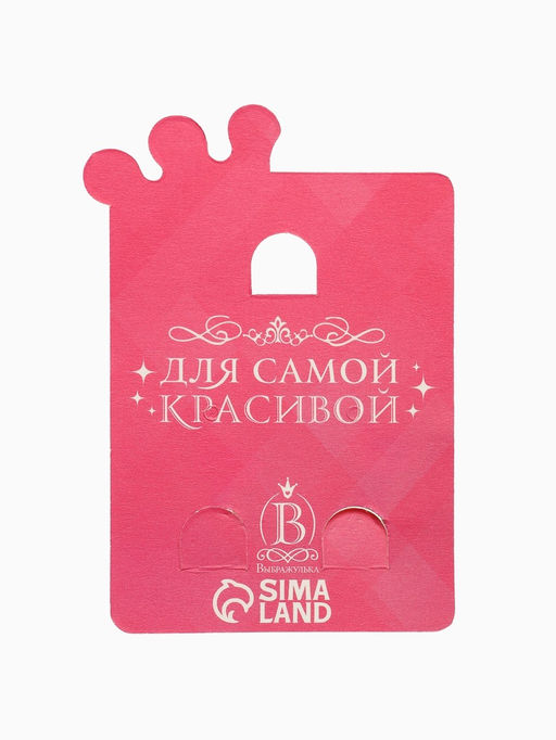 Цена за 2 шт. Серьги-клипсы детские Выбражулька сердце с бантом и кругом кристалл, голубо-серебристые  фото 5