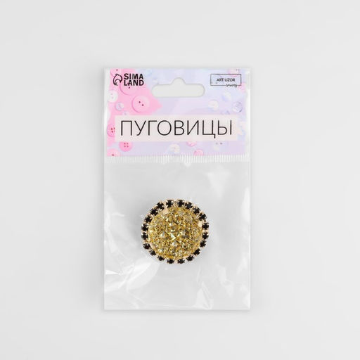 Цена за 2 шт. Пуговица декоративная, d=30 мм, цвет золотой, чёрный