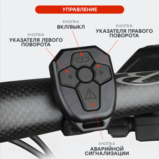 Фонарь задний COMIRON JEDDAH корпус: алюминий/ABS, IP67 свет: 36LED, 100lm аккум 500mAh, USB поворотные сигналы с дистанционным управлением /уп 100/ - ГалеонТрейд фото 2