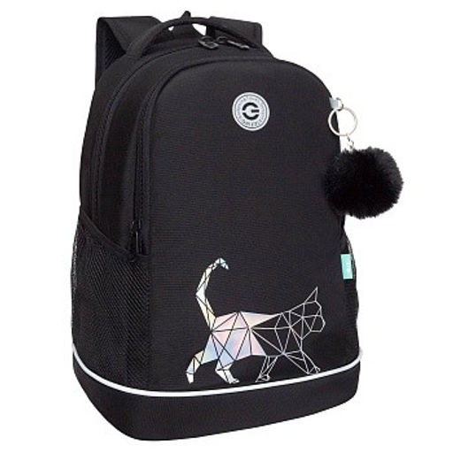 RG-563-11 Рюкзак школьный - Grizzly фото 2