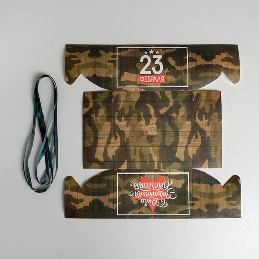 Цена за 5 шт. Коробка для капкейков, кондитерская упаковка, 4 ячейки 23 Февраля, 16?16?10 см