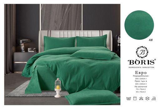 КПБ Boris Бархатный Сатин однотонный в коробке BORBSOB04