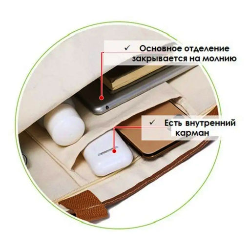 Сумка Rui-Mi-74 - Ferro фото 3