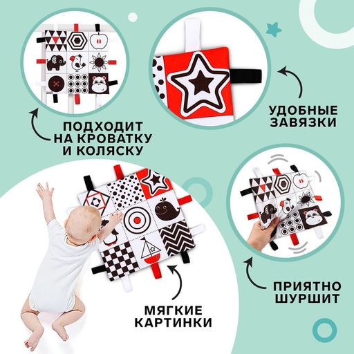 Петельки. Платочек - шуршалка по методике Г. Домана Мои первые цвета, 20х20см, Крошка Я  фото 14
